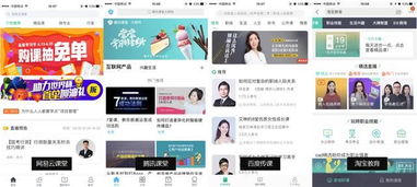 国内在线教育主流慕课平台测评报告