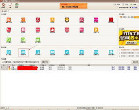 如何复制发布商品软件教程——网店卖家的必备工具推荐