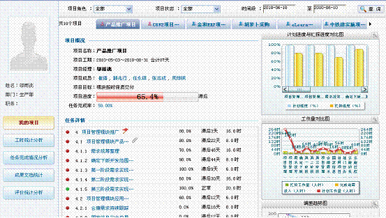 常州金和软件总代理