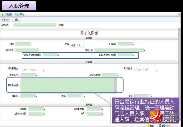 常州金和软件总代理