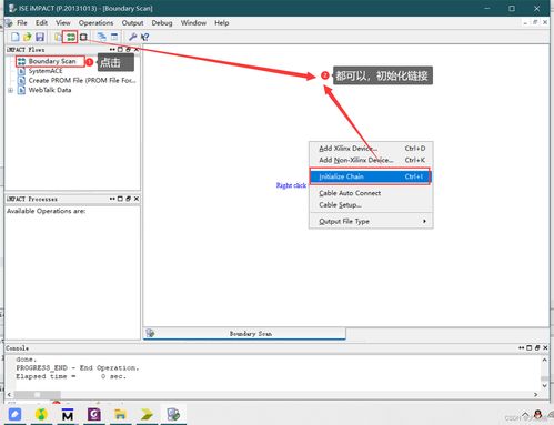 ISE软件的使用指南