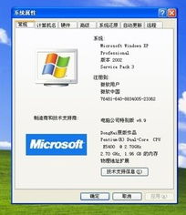陈博流行业专用软件产品列表